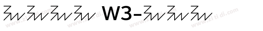 苹果立黑 W3字体转换